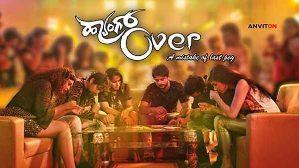 Hangover : A Mistake of Last Peg Poster 6