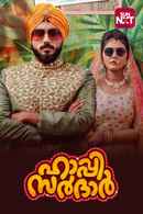 Happy Sardar Poster 1