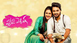 happy wedding full movie in telugu watch online