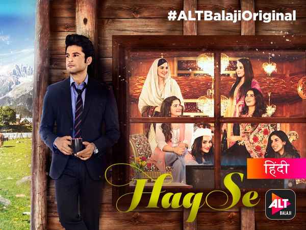 Haq Se Poster 1