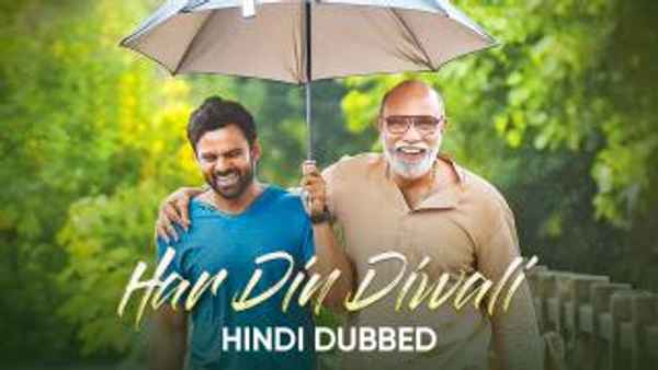 Har Din Diwali Poster 1