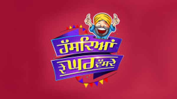 Hasdeyaan De Ghar Vasde Poster 3