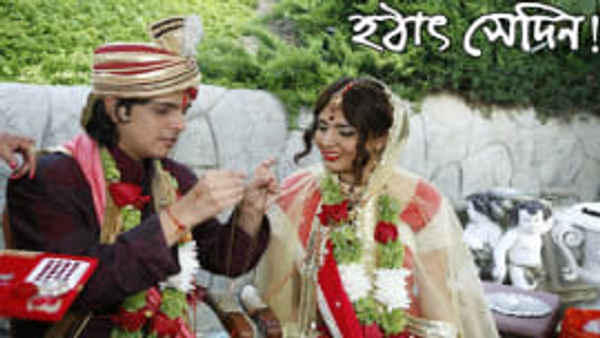 Hatat Ekdin Poster 3