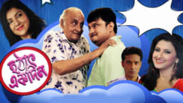 Hatat Ekdin Poster 4