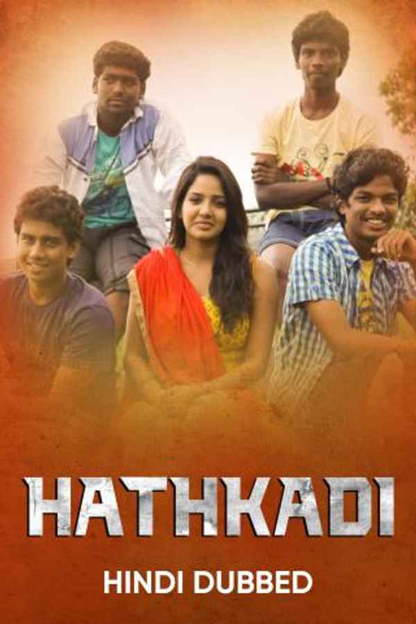 Hathkadi Poster 7