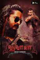 Hawala : Rise of A Gangster Poster 3