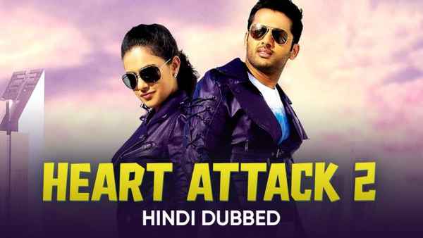 Heart Attack 2 Poster 4