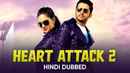 Heart Attack 2 Poster 6