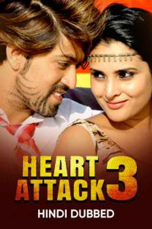 Heart Attack 3 Poster 1