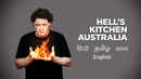 Hell's Kitchen Poster 6