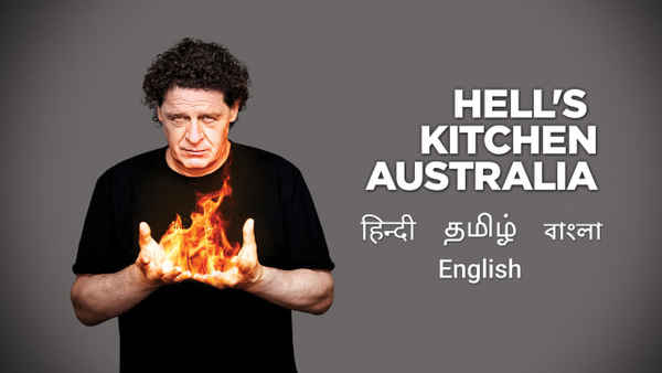 Hell's Kitchen Poster 6