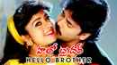 Hello Brother Poster 7