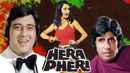 Hera Pheri Poster 1