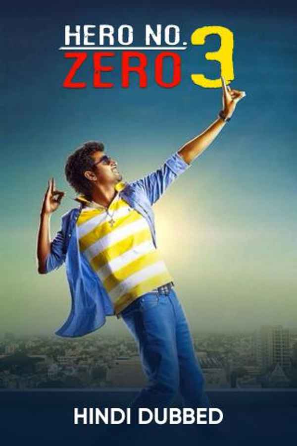 Hero No. Zero 3 Poster 4
