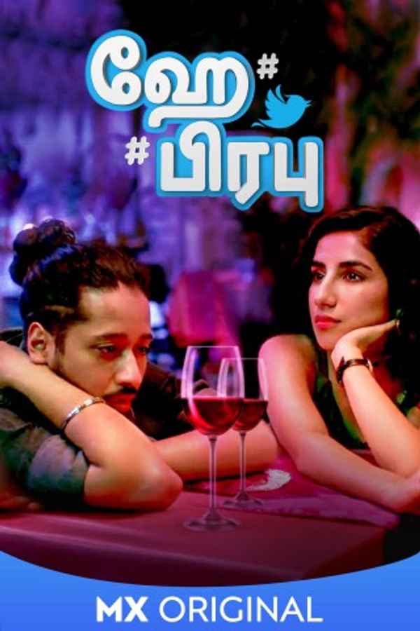 Hey Prabhu! Poster 3