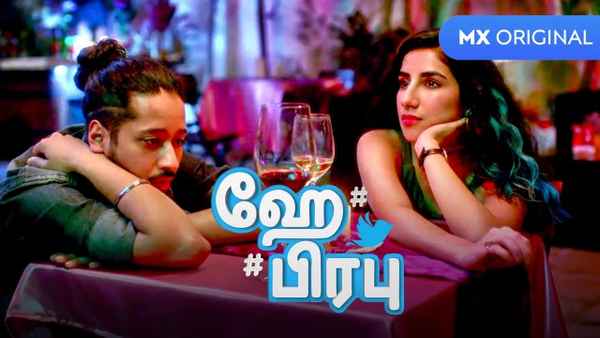 Hey Prabhu! Poster 4