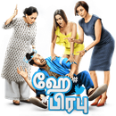 Hey Prabhu! Poster 6