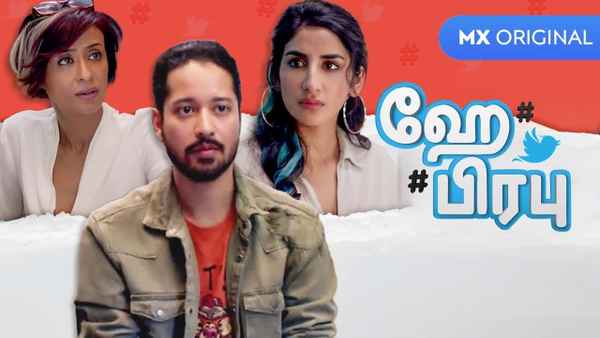 Hey Prabhu! Poster 1