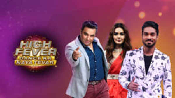 High Fever Dance Ka Naya Tevar Poster 3