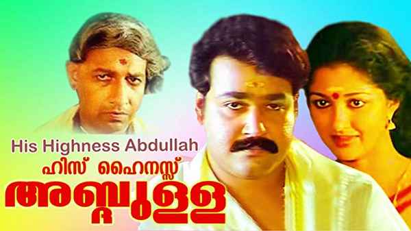 His Highness Abdullah Poster 6