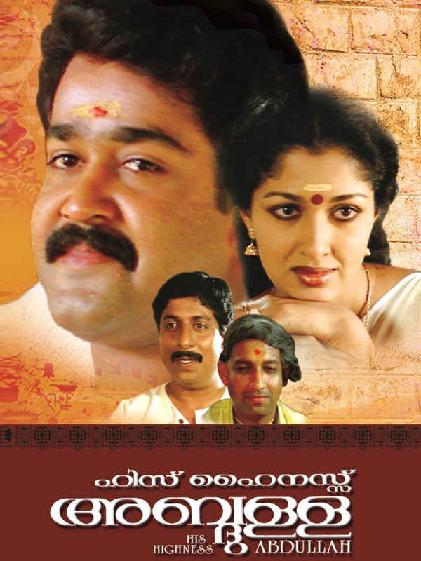 His Highness Abdullah Poster 5