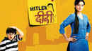Hitler Didi Poster 6