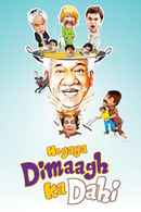 Hogaya Dimaagh Ka Dahi Poster 7