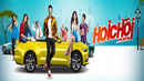 Hoichoi Unlimited (হইচই আনলিমিটেড) Poster 6