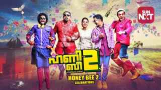 honey bee 2 full movie download