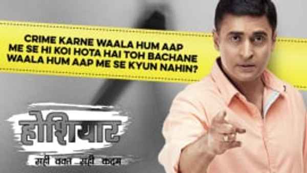 Hoshiyar Sahi Waqt Sahi Kadam Poster 4