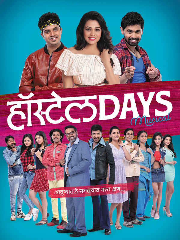 Hostel Days Poster 3