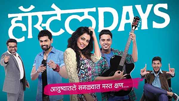 Hostel Days Poster 4