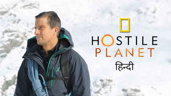 Hostile Planet Poster 5