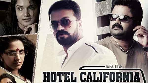 Hotel California Poster 5