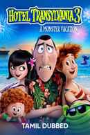 Hotel Transylvania 3: A Monster Vacation Poster 2