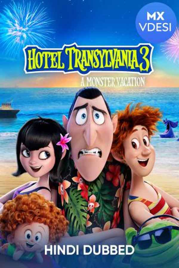 Hotel Transylvania 3: A Monster Vacation Poster 5