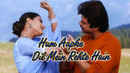 Hum Aapke Dil Mein Rehte Hain Poster 1