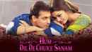 Hum Dil De Chuke Sanam Poster 5