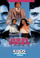 Hum Dono Poster 7