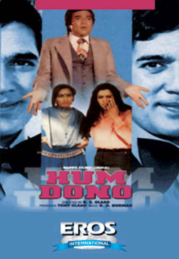 Hum Dono Poster 7