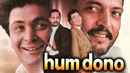 Hum Dono Poster 6