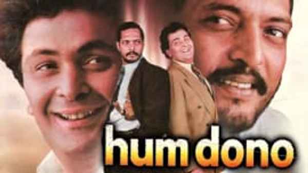 Hum Dono Poster 6