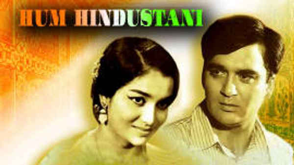 Hum Hindustani Poster 6