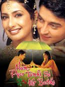 Hum Pyar Tumhi Se Kar Baithe Poster 1
