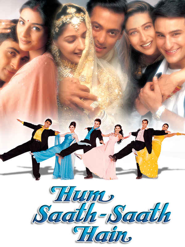 Hum Saath-Saath Hain Poster 5