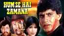 Hum Se Hai Zamana Poster 7
