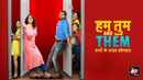 Hum Tum And Them Poster 1