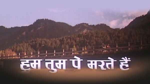 Hum Tum Pe Marte Hain Poster 7