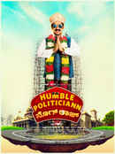 Humble Politiciann Nograj Poster 3