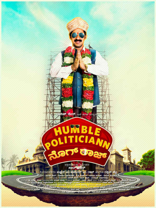 Humble Politiciann Nograj Poster 4